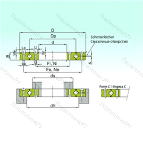 Подшипник роликовый опорно-поворотный RU 297